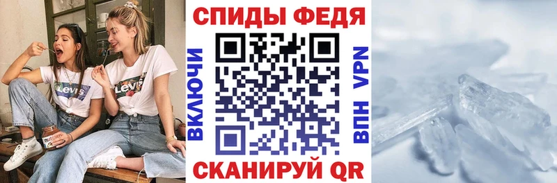 Купить  Новохопёрск  АМФЕТАМИН Розовый 
