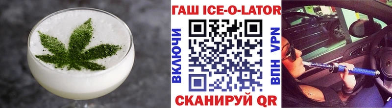 Купить где  Новохопёрск  Печенье с ТГК марихуана 