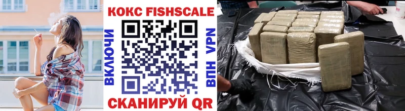 Cocaine VHQ  Купить закладки  Новохопёрск 