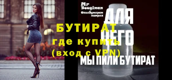 марихуана Богородицк