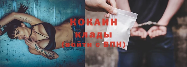 марихуана Богородицк