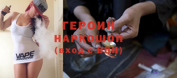 гидропоника Бородино