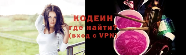 меф VHQ Бронницы