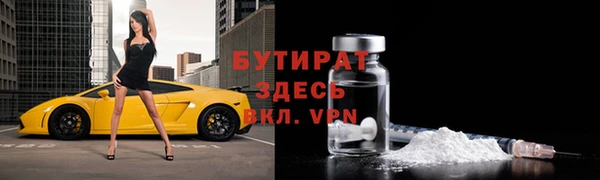 молекула духа Богданович