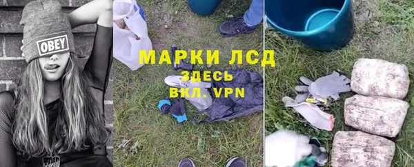 тгк Бугульма