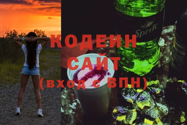 марихуана Богородицк