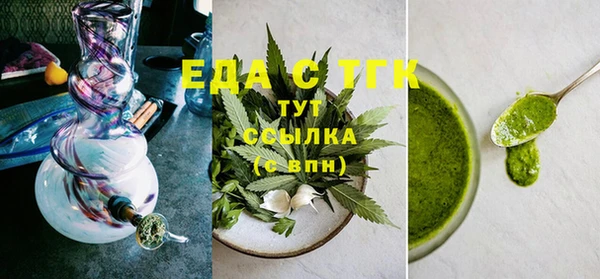 молекула духа Богданович