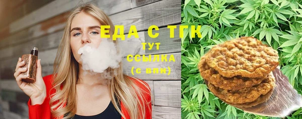 тгк Бугульма