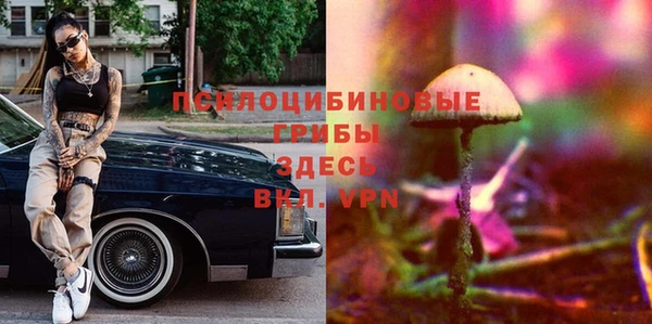 меф VHQ Бронницы