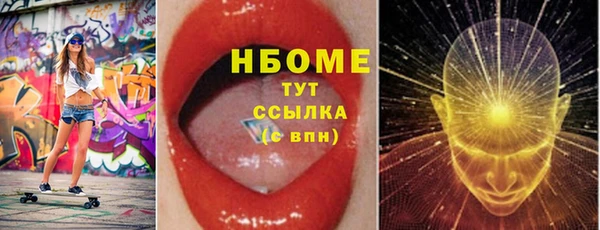 меф VHQ Бронницы