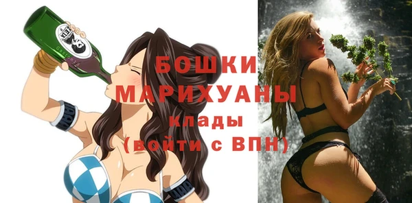 тгк Бугульма