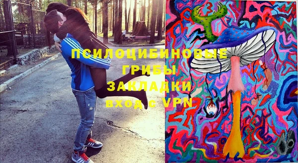 меф VHQ Бронницы