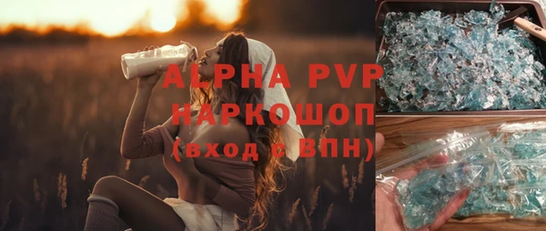 марихуана Богородицк
