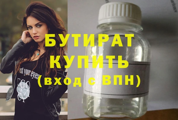 молекула духа Богданович