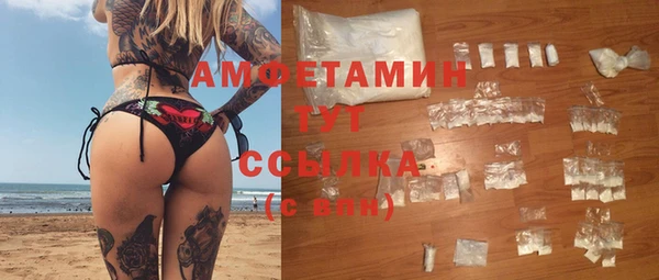 тгк Бугульма