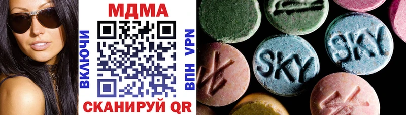 МДМА VHQ  Купить где  Новохопёрск 