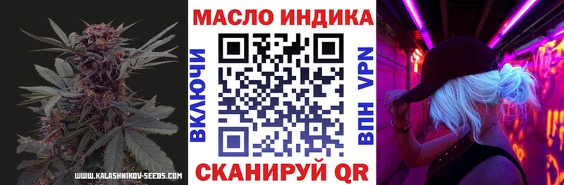ТГК Wax  Купить закладки  Новохопёрск 