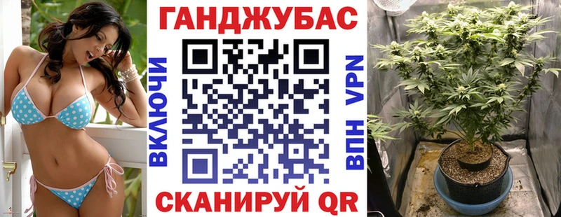 Канабис план  Купить  Новохопёрск 
